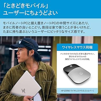 HP Pavilion Plus14 Ultra 5/メモリ16GB/512GB 51IV+Eg95QL.jpg